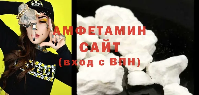 даркнет сайт  Опочка  Amphetamine 97% 